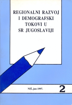 Регионални развој и демографски токови у СР Југославији