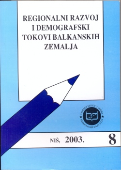 Регионални развој и демографски токови балканских земаља